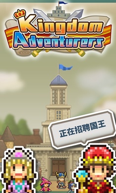 王都创世物语内置修改器截图(2)