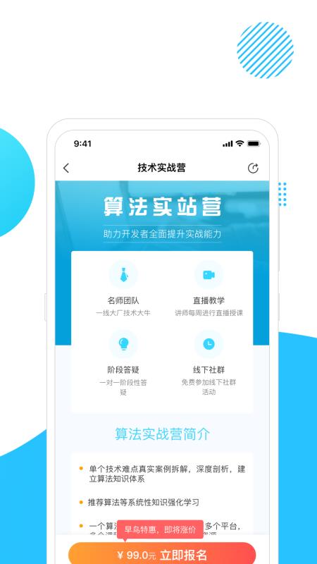 小码窝截图(2)