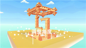 星辰遗迹截图(2)