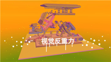 星辰遗迹截图(1)