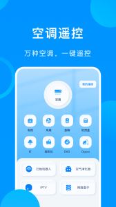 万能手机伴侣截图(1)