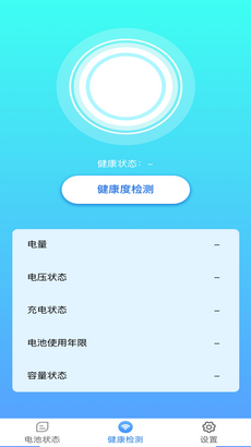 兑换大师截图(1)