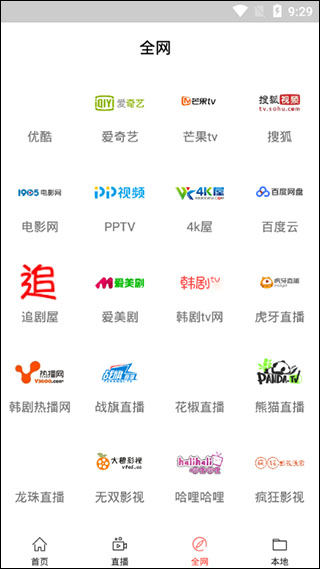 琥珀影视tv版截图(4)