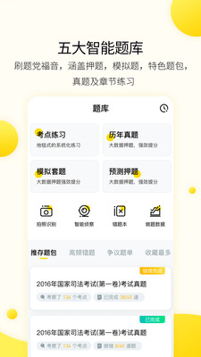 小西考研截图(2)