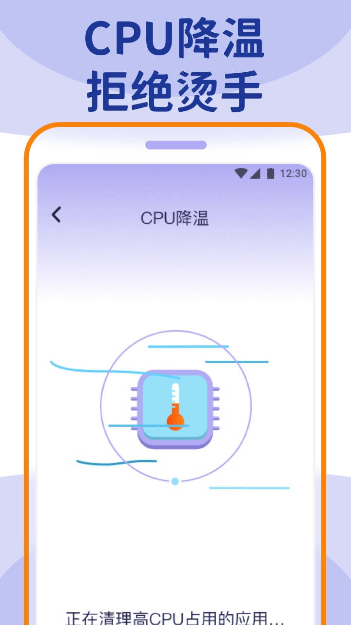 wifi大管家截图(2)