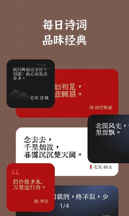 小组件盒子内购版截图(1)