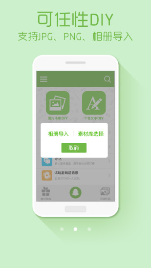 绿豆动态壁纸免费版截图(2)