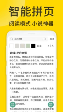 ViaX浏览器截图(4)