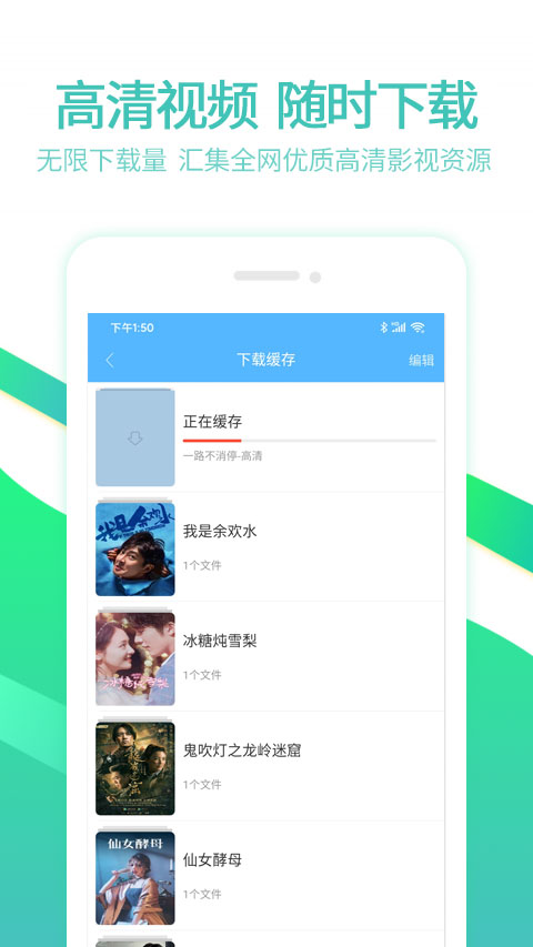 6080免费下载新版截图(2)