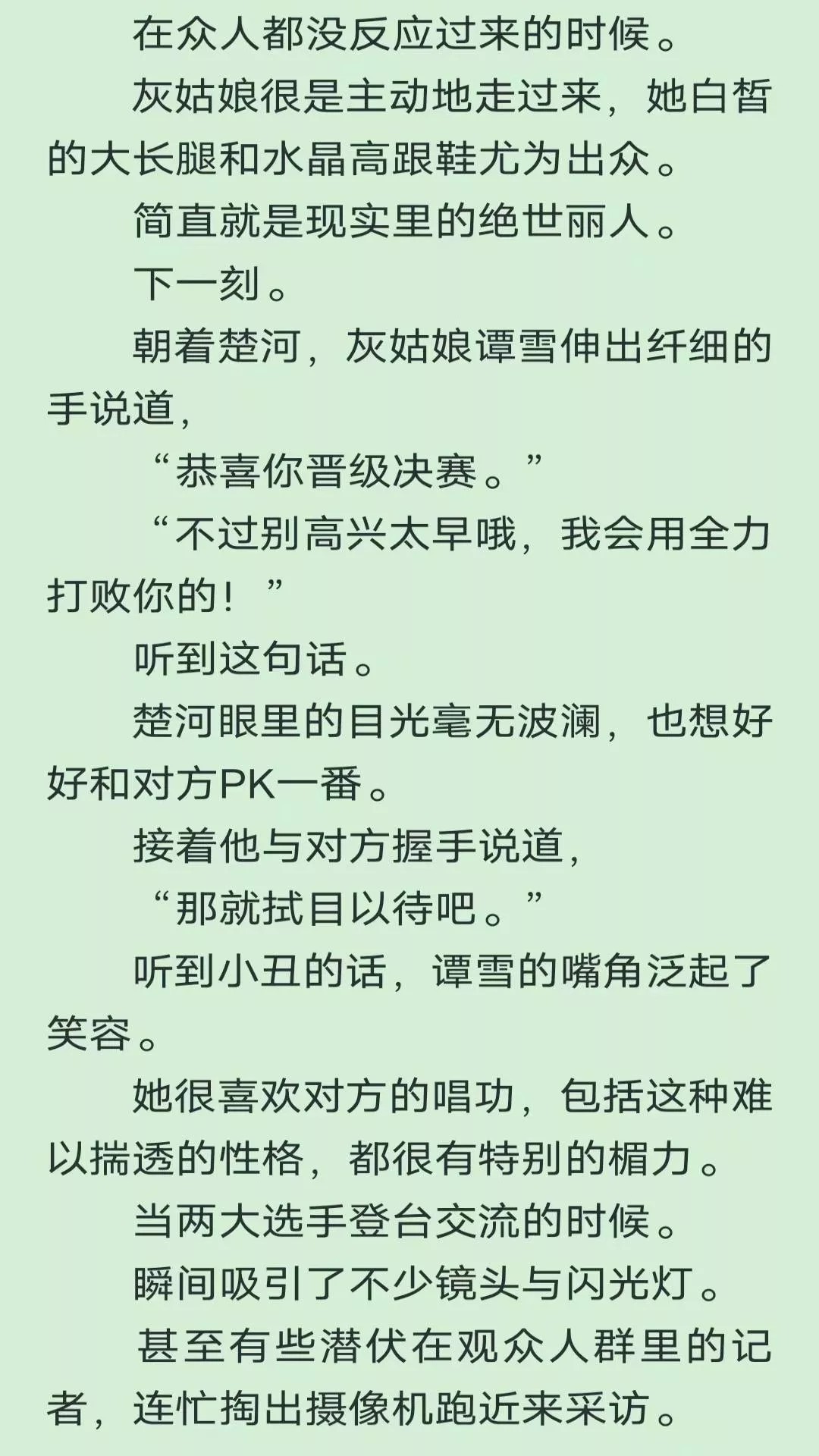 阅读云免费版截图(5)