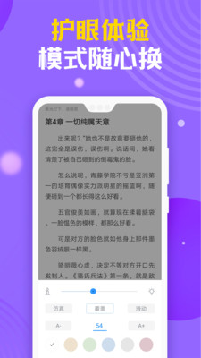 时阅文学截图(5)