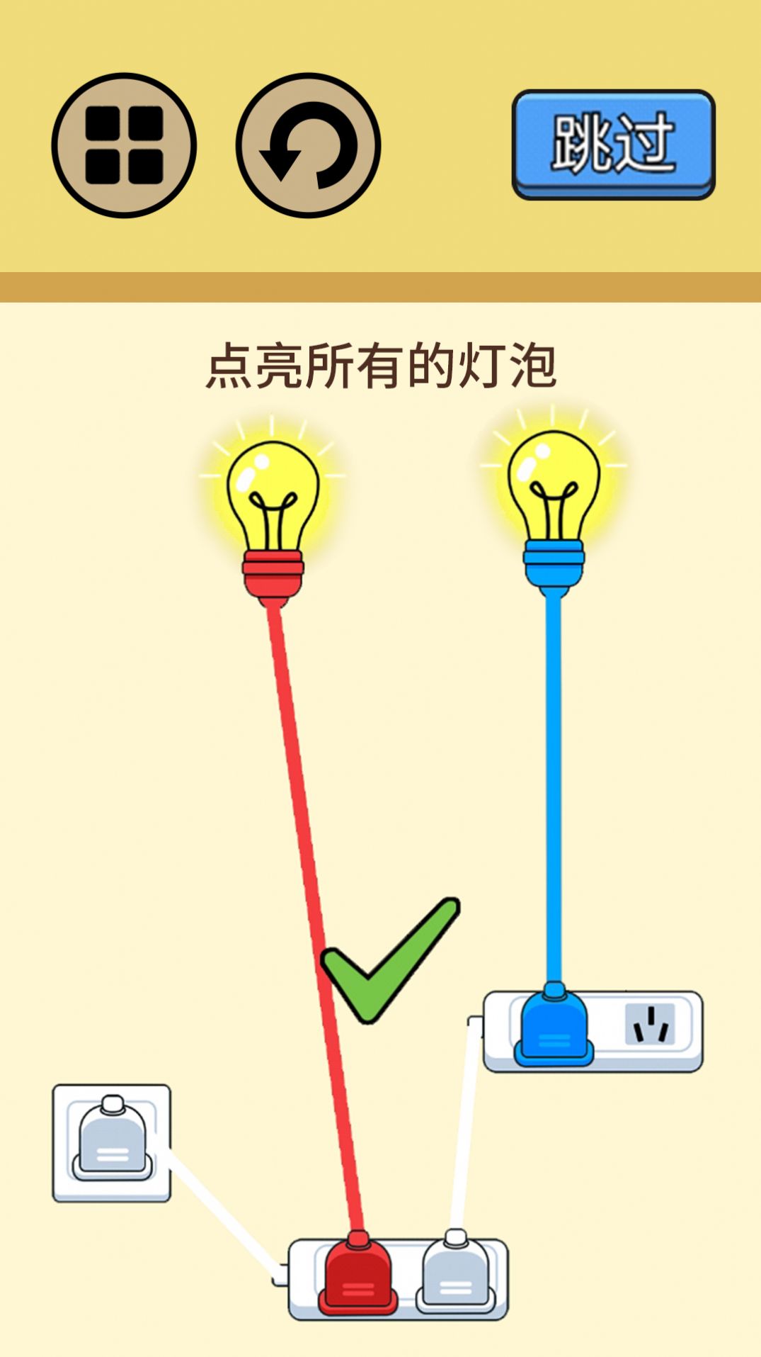 超级烧脑挑战截图(3)