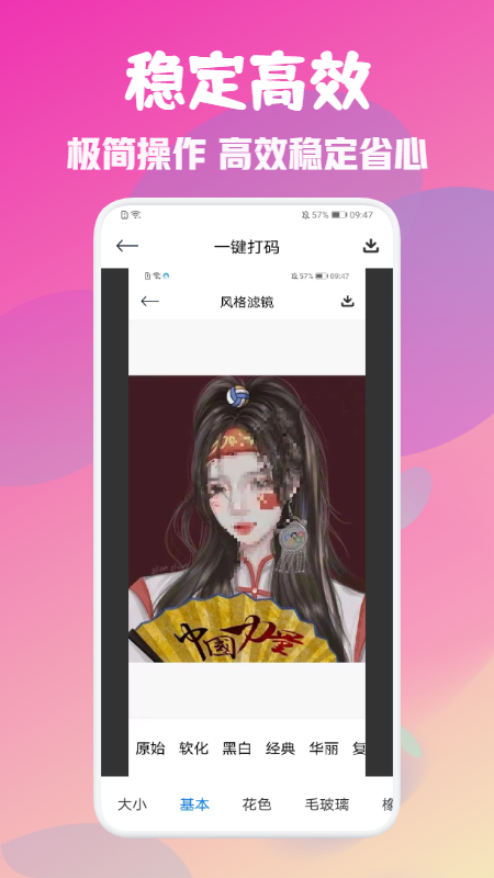 美颜完美相机截图(1)