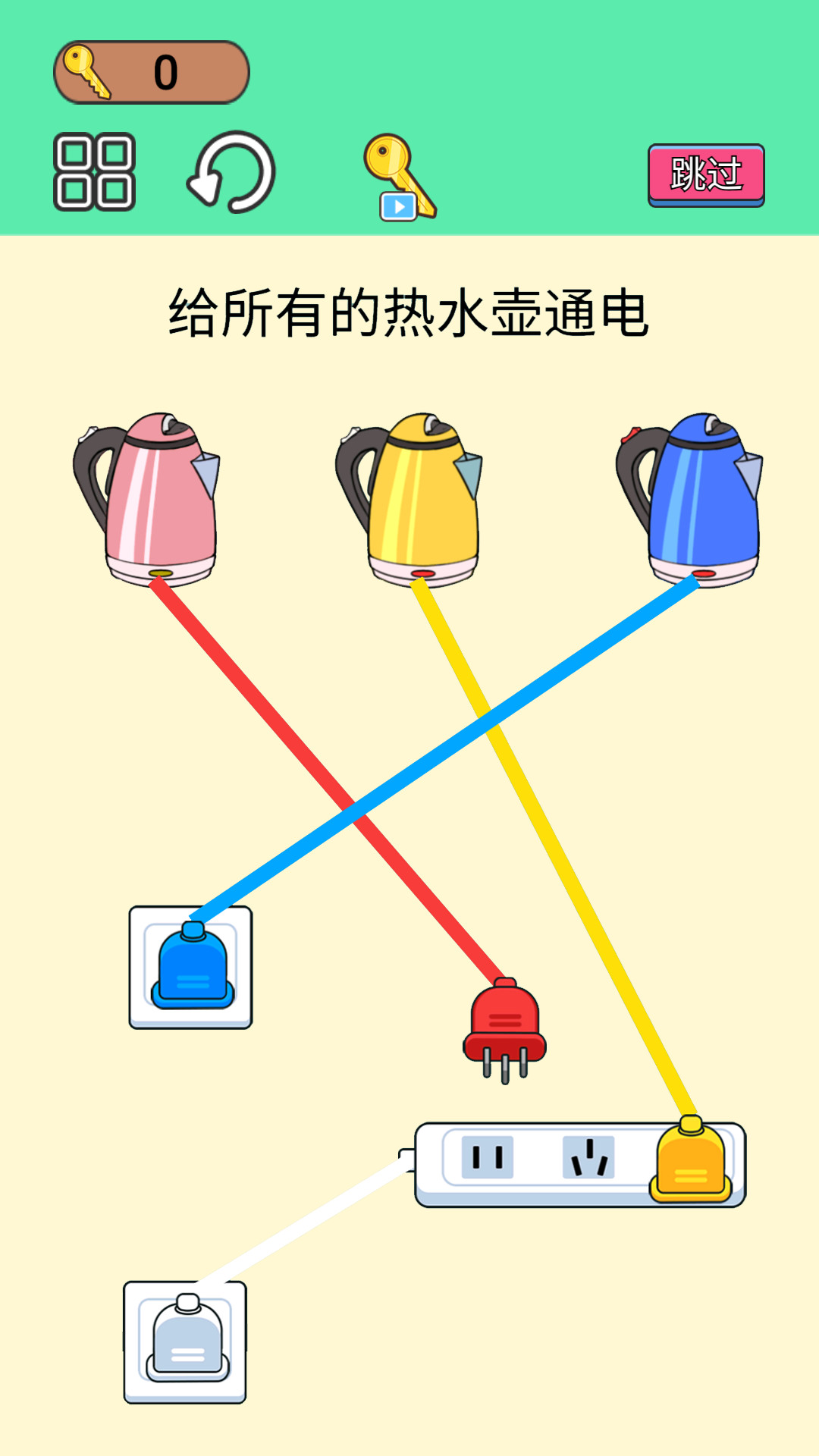 烧脑小老弟截图(3)