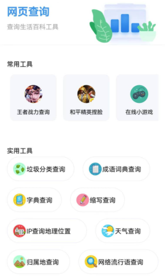 资源全能王1.1.3版截图(3)