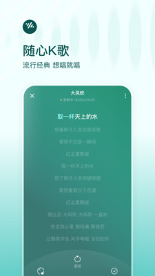 番茄畅听音乐版截图(4)