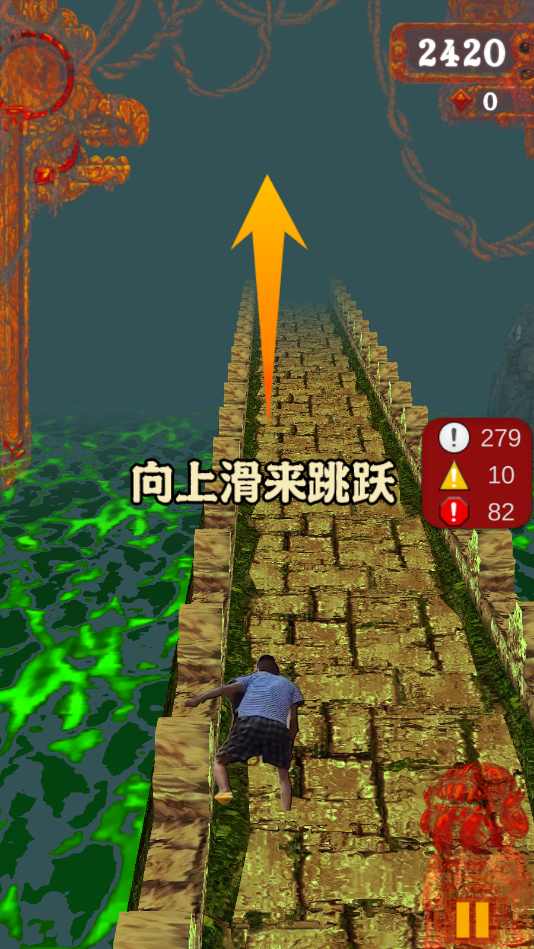 愣子逃亡无限跳跃版截图(4)