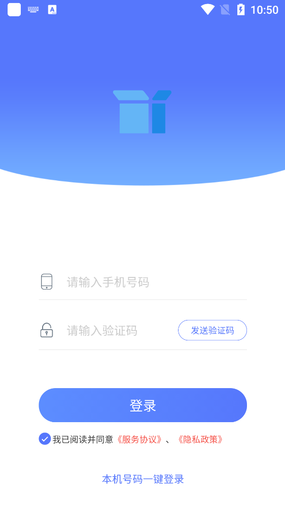 GB盒子截图(1)