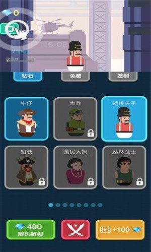 枪与复仇截图(1)