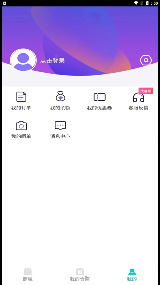 乐潮盲盒截图(4)