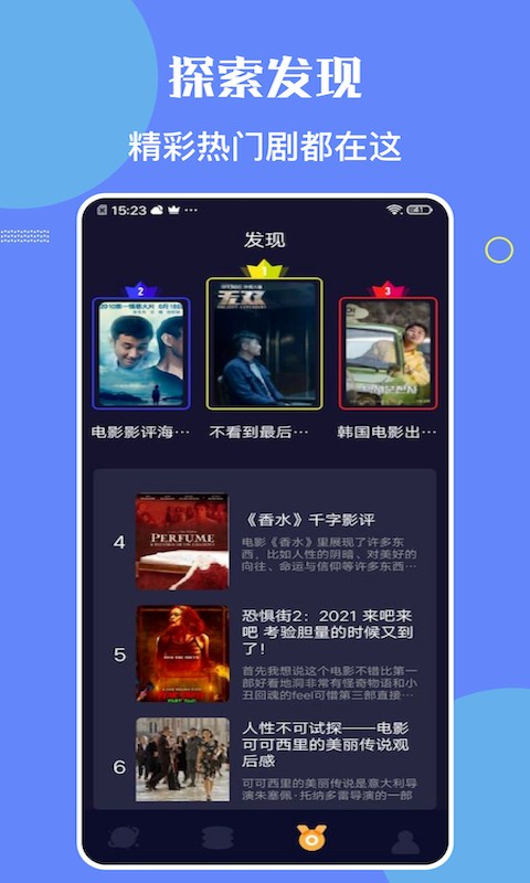 柠檬时光截图(1)