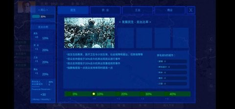 拯救行尸世界无限兵力版截图(3)