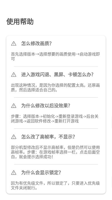 爱画质截图(2)