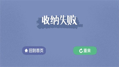 治愈强迫症截图(1)