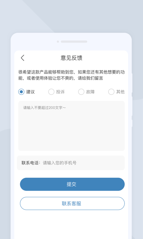 高清扫描大师截图(3)