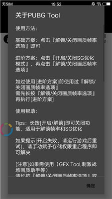 xh画质修改器3.0版截图(2)