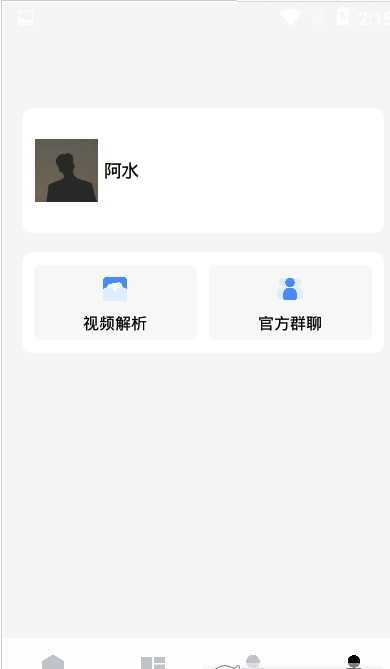 杰克画质怪兽1.8版截图(4)