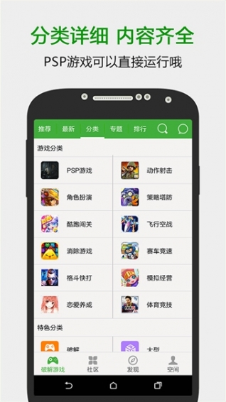 葫芦侠3楼免费版截图(1)