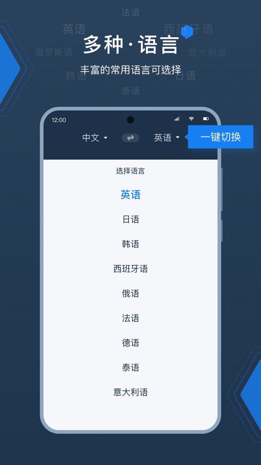 deepL拍照翻译截图(2)