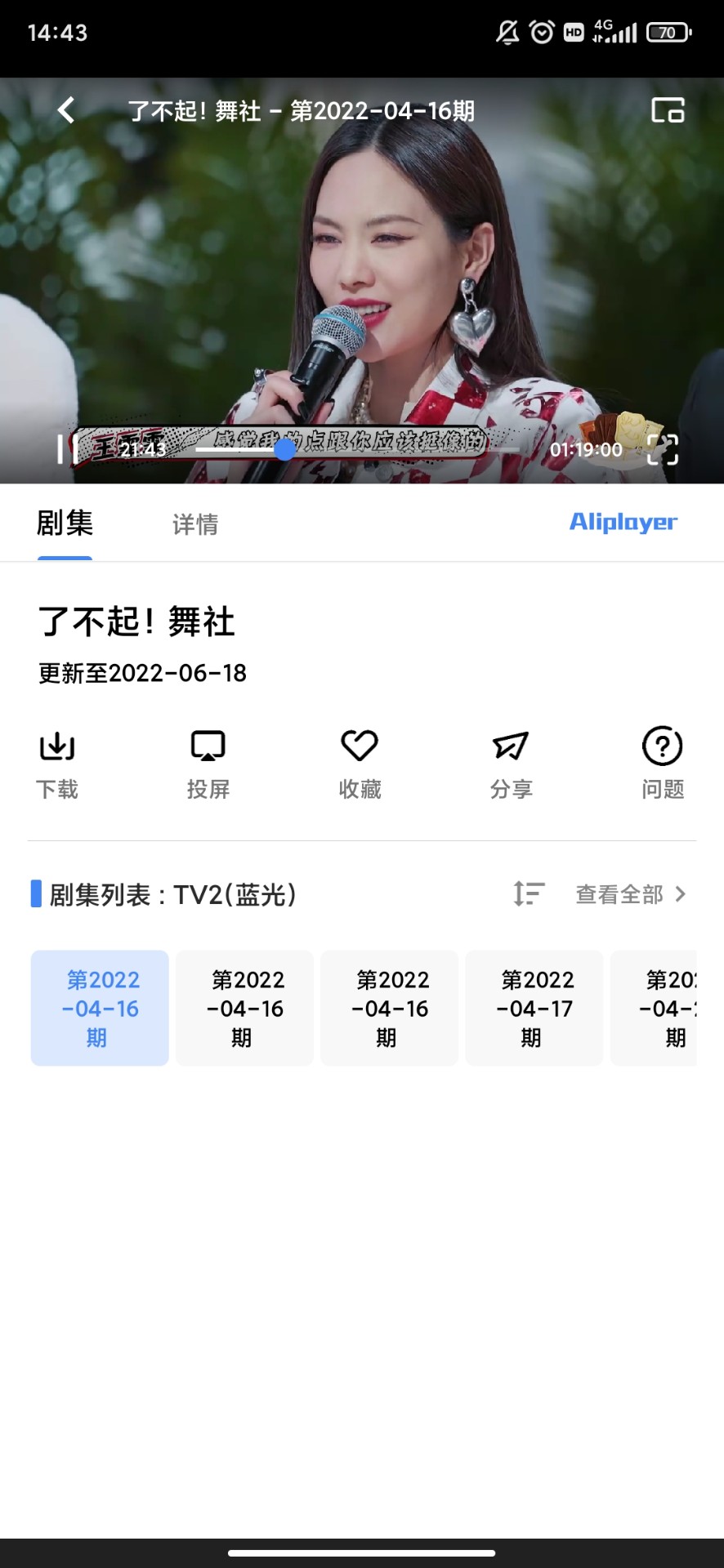 轻简视频免升级无广告版截图(5)