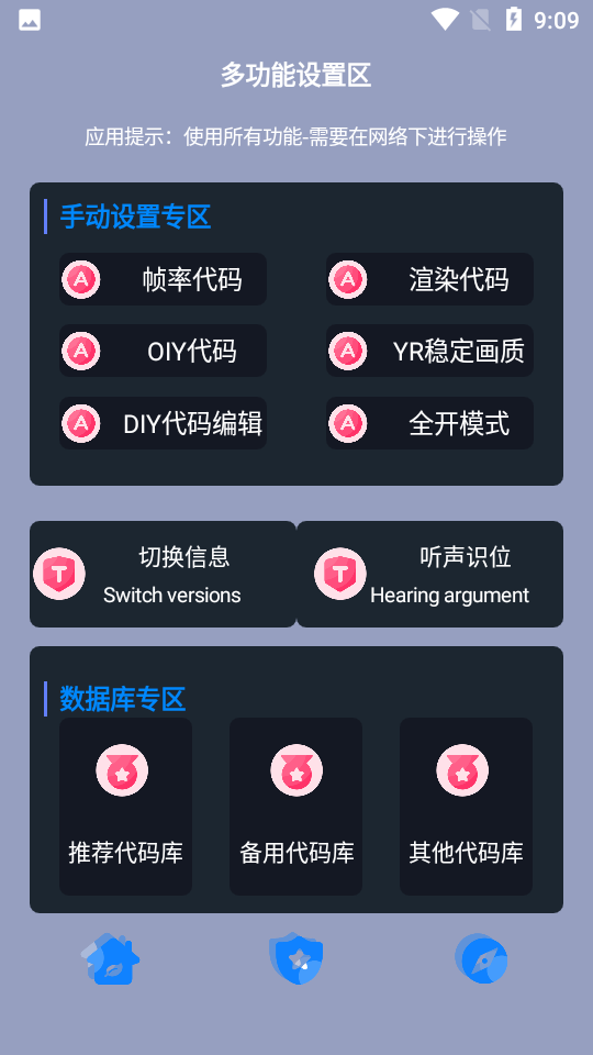 黑叔工厂截图(1)