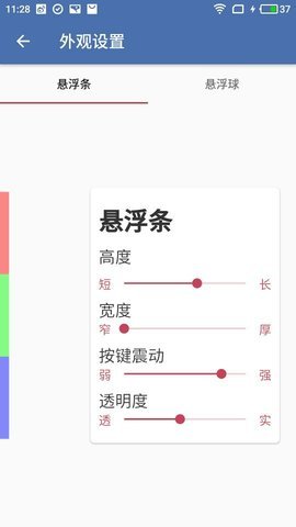 白开水国体直装4.0版