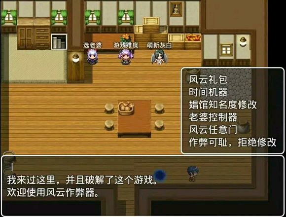 四季女神2.5.4冷狐版截图(3)