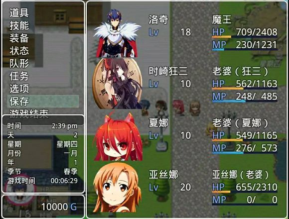 四季女神2.5.4冷狐版截图(1)