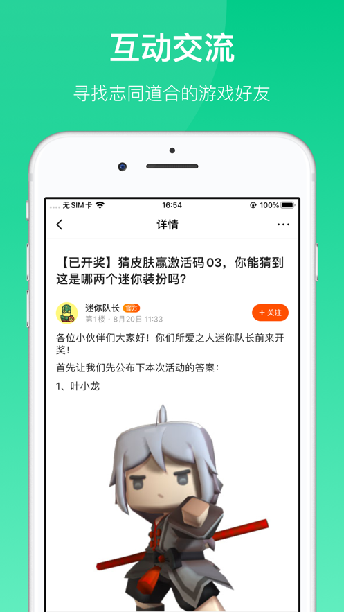 233乐园普通版截图(3)