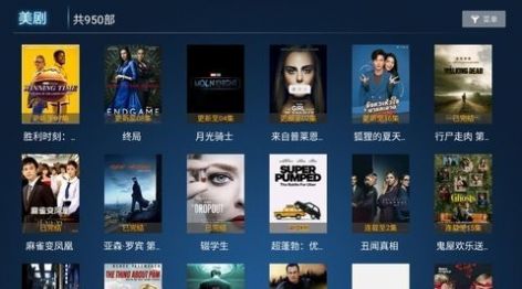 西瓜TV截图(3)