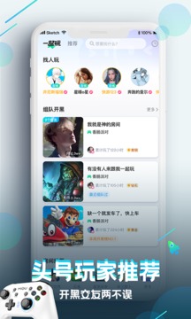 咪咕快游1.7.1.1版截图(3)