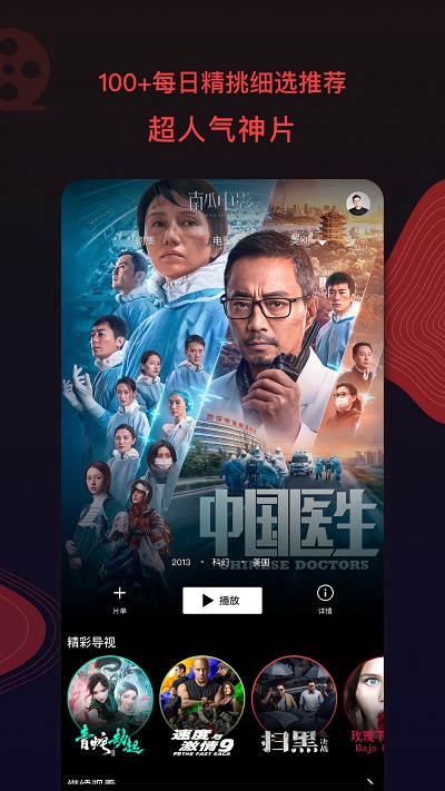 南瓜影院TV版截图(1)