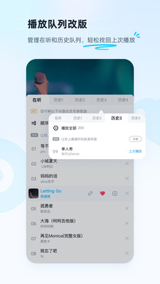 酷狗音乐车机版截图(1)