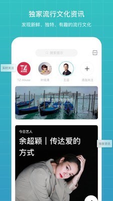 汽水音乐1.0版截图(3)