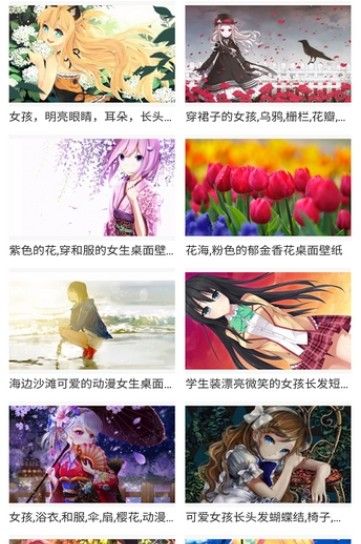 58动漫网无广告版截图(2)