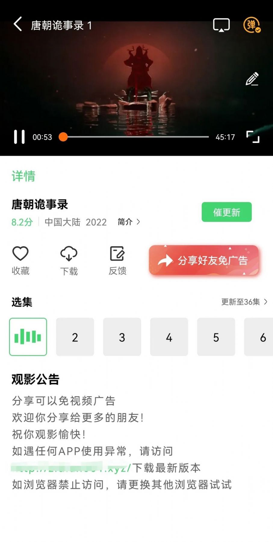 紫电视频纯净版截图(3)