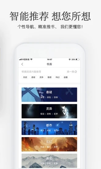 海棠搜书免费版截图(1)