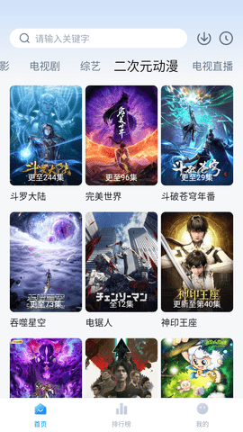 剧白白旧版本截图(1)