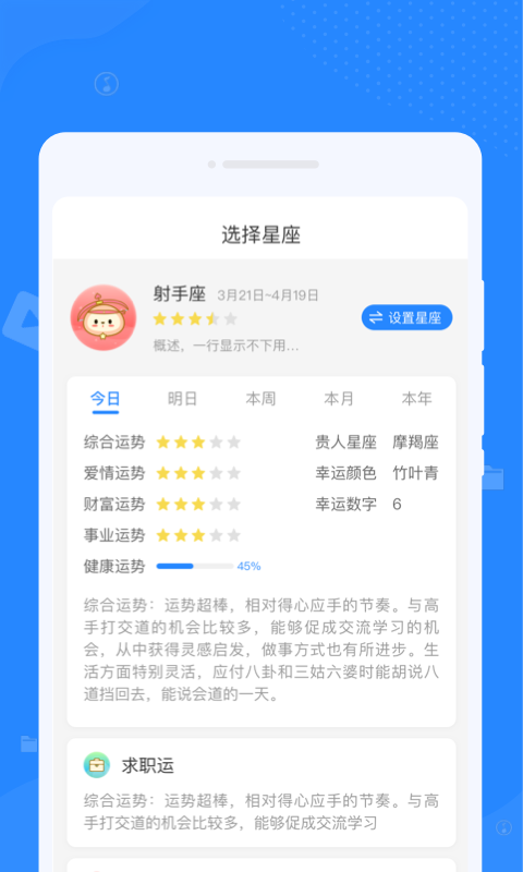 优化清理专家截图(1)