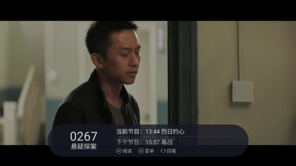 云海电视TV版截图(1)